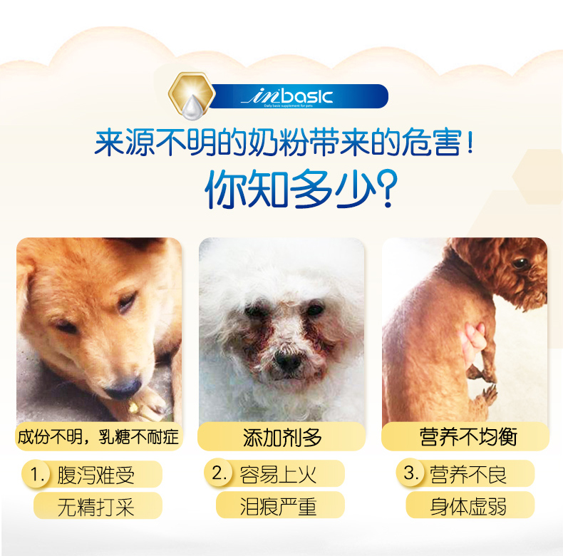 麦德氏I4合1配方羊奶粉详情_02.jpg