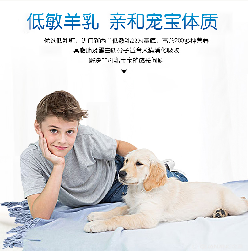 麦德氏I4合1配方羊奶粉详情_04.jpg