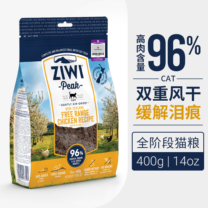 风干400.jpg