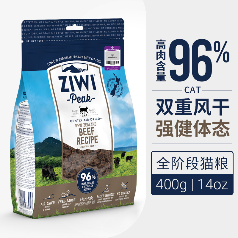 风干牛肉400.jpg