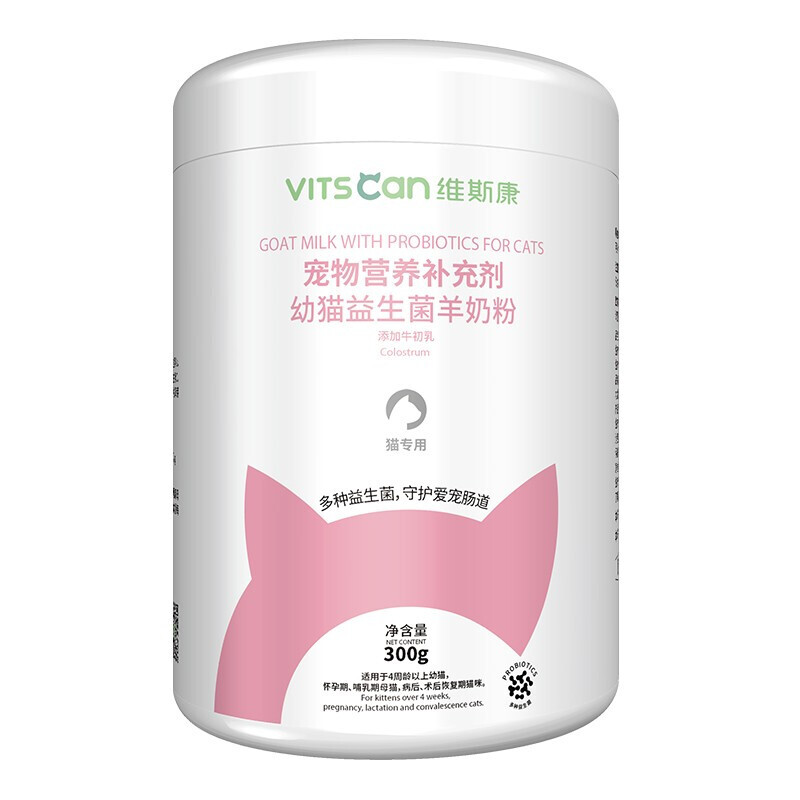 维斯康营养日护系列幼猫咪益生菌羊奶粉300g.jpg