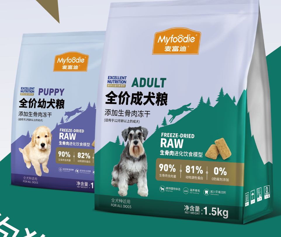 麦富迪生骨肉冻干犬粮.png