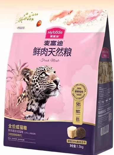 麦富迪五谷冻干鲜肉粮.png