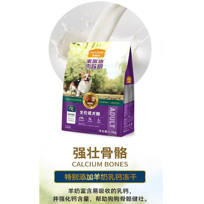 强壮骨骼.jpg