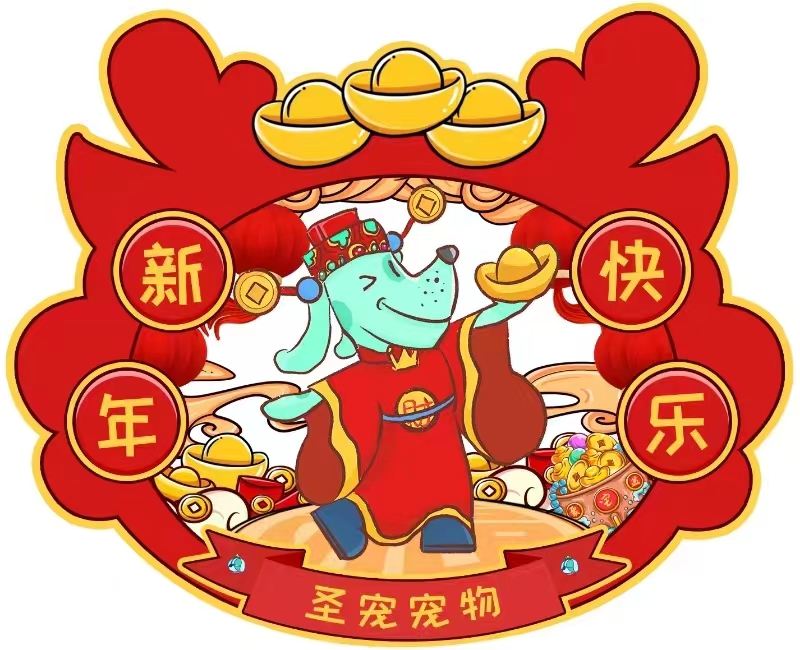 微信图片_20231219161736.jpg